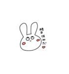 普段使いゆるうさぎ（個別スタンプ：8）