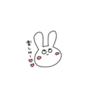 普段使いゆるうさぎ（個別スタンプ：9）