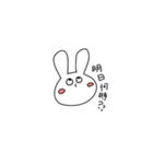 普段使いゆるうさぎ（個別スタンプ：16）