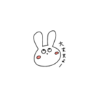 普段使いゆるうさぎ（個別スタンプ：20）