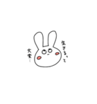 普段使いゆるうさぎ（個別スタンプ：22）