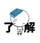 臨床検査技師の為のスタンプ【日常4】（個別スタンプ：5）