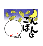 臨床検査技師の為のスタンプ【日常4】（個別スタンプ：10）