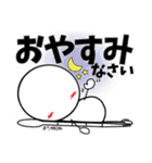 臨床検査技師の為のスタンプ【日常4】（個別スタンプ：11）