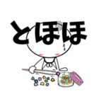 臨床検査技師の為のスタンプ【日常4】（個別スタンプ：20）