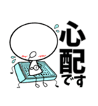 臨床検査技師の為のスタンプ【日常4】（個別スタンプ：21）