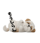なげやり3Dシーズー（個別スタンプ：5）