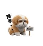 なげやり3Dシーズー（個別スタンプ：11）