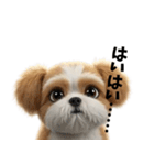 なげやり3Dシーズー（個別スタンプ：17）
