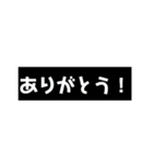 感情のこもった文字のみスタンプ（個別スタンプ：2）