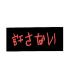 感情のこもった文字のみスタンプ（個別スタンプ：5）
