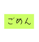 感情のこもった文字のみスタンプ（個別スタンプ：6）