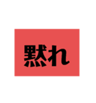 感情のこもった文字のみスタンプ（個別スタンプ：7）