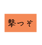 感情のこもった文字のみスタンプ（個別スタンプ：12）