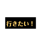 感情のこもった文字のみスタンプ（個別スタンプ：14）