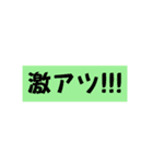感情のこもった文字のみスタンプ（個別スタンプ：15）
