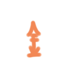 なんか長い漢字（個別スタンプ：6）