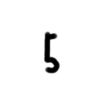 なんか長い漢字（個別スタンプ：22）
