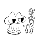 ねこえん スタンプ（個別スタンプ：2）