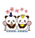 パンダのspring season（個別スタンプ：2）