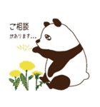 パンダのspring season（個別スタンプ：24）