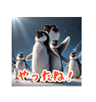 かわいいペンギンスタンプ！（個別スタンプ：1）