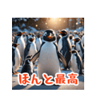 かわいいペンギンスタンプ！（個別スタンプ：2）