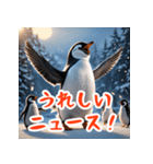 かわいいペンギンスタンプ！（個別スタンプ：3）