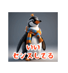 かわいいペンギンスタンプ！（個別スタンプ：4）