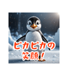 かわいいペンギンスタンプ！（個別スタンプ：5）