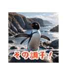 かわいいペンギンスタンプ！（個別スタンプ：8）