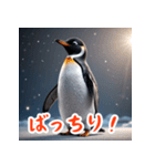 かわいいペンギンスタンプ！（個別スタンプ：9）