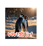 かわいいペンギンスタンプ！（個別スタンプ：10）