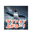 かわいいペンギンスタンプ！（個別スタンプ：11）