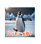 かわいいペンギンスタンプ！（個別スタンプ：13）