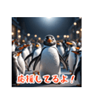 かわいいペンギンスタンプ！（個別スタンプ：14）