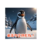 かわいいペンギンスタンプ！（個別スタンプ：15）
