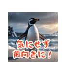 かわいいペンギンスタンプ！（個別スタンプ：16）