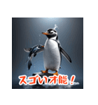 かわいいペンギンスタンプ！（個別スタンプ：17）