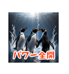 かわいいペンギンスタンプ！（個別スタンプ：19）