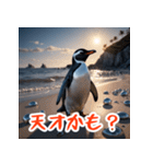 かわいいペンギンスタンプ！（個別スタンプ：20）