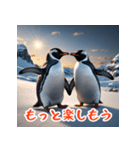 かわいいペンギンスタンプ！（個別スタンプ：21）