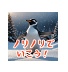 かわいいペンギンスタンプ！（個別スタンプ：24）