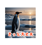 かわいいペンギンスタンプ！（個別スタンプ：26）