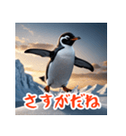 かわいいペンギンスタンプ！（個別スタンプ：27）