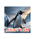 かわいいペンギンスタンプ！（個別スタンプ：29）