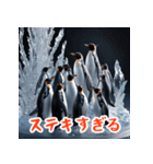 かわいいペンギンスタンプ！（個別スタンプ：31）