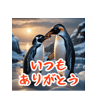 かわいいペンギンスタンプ！（個別スタンプ：32）