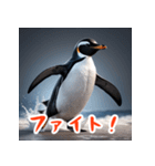 かわいいペンギンスタンプ！（個別スタンプ：34）