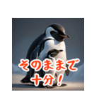 かわいいペンギンスタンプ！（個別スタンプ：39）